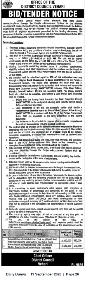 Newspaper clipping: District Council Vehari Tender: Rehabilitation of Metalled Roads (Mailsi Tehsil), Dunya, 19 Sep 2026