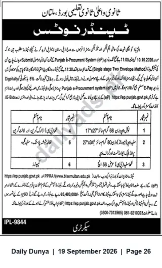 Newspaper clipping: Tender Notice — Printing / Supply Contracts (Board of Secondary & Higher Secondary Education, Multan), Dunya, 19 Sep 2026