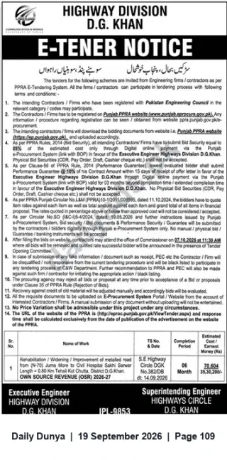 Newspaper clipping: Highway Division D.G. Khan E‑Tender — Rehabilitation/Widening (Kot Chutta), Dunya, 19 Sep 2026