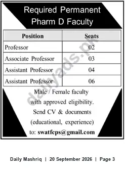 Newspaper clipping: Pharm-D Permanent Faculty Vacancies — Professors, Associate & Assistant Professors, Daily Mashriq, 20 Sep 2026