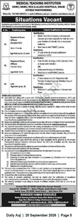 Newspaper clipping: Nursing & LHV Vacancies — Bacha Khan Medical Complex (MTI), Swabi, Daily Aaj, 20 Sep 2026