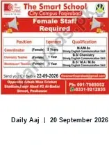 Newspaper clipping: The Smart School Peshawar — Female Staff Required (Apply by 2026-09-22), Daily Aaj, 20 Sep 2026