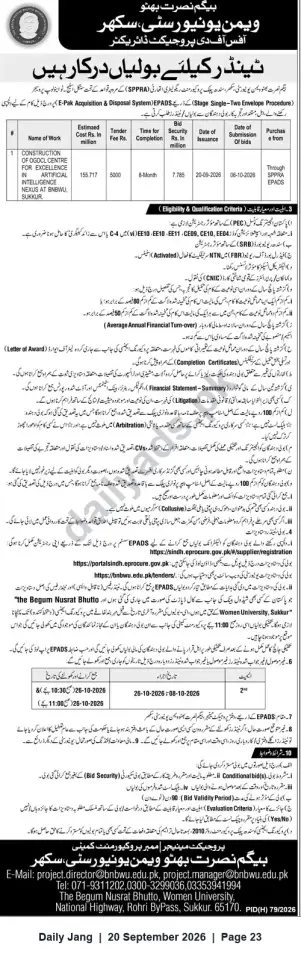 Newspaper clipping: Tender: Construction of OGDCI Centre for Excellence in Artificial Intelligence — Begum Nusrat Bhutto Women University, Sukkur, Jang, 20 Sep 2026