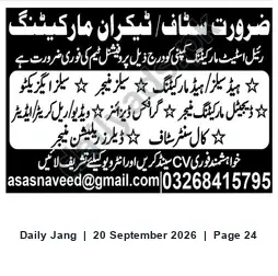 Newspaper clipping: Immediate Hiring: Marketing Staff, Jang, 20 Sep 2026