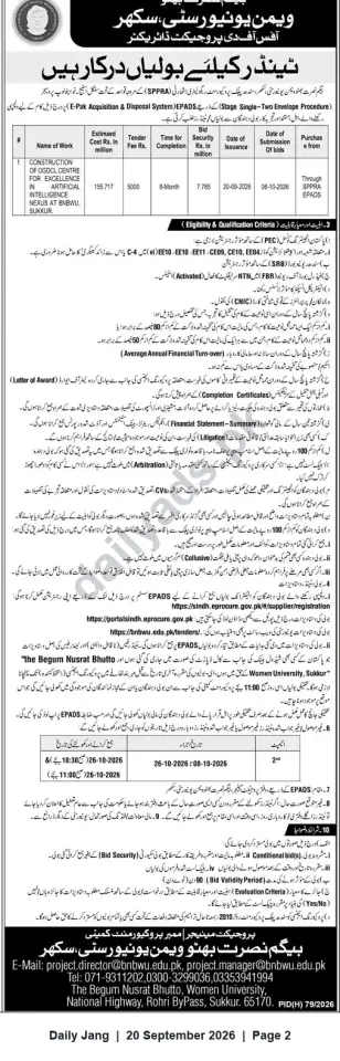 Newspaper clipping: Tender: Construction of OGDCL Centre for Excellence in Artificial Intelligence, BNB Women University Sukkur, Jang, 20 Sep 2026