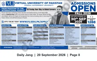 Newspaper clipping: Virtual University of Pakistan — Admissions Open Fall 2026 (Apply by 2026-09-30), Jang, 20 Sep 2026