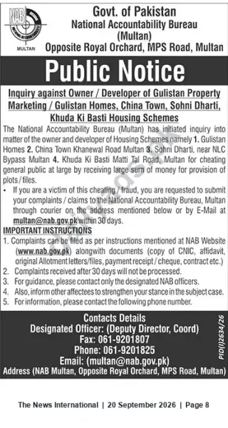 Newspaper clipping: NAB Multan Public Notice: Inquiry into Gulistan Property / Gulistan Homes Developers, The News International, 20 Sep 2026