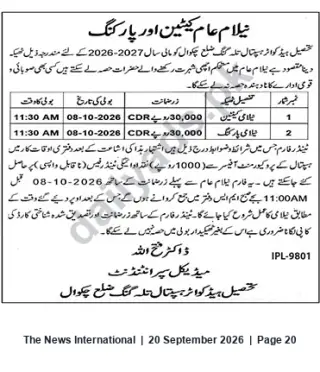 Newspaper clipping: Public Auction Notice — Lots to be Sold on 2026-10-08 (Earnest Money Required), The News International, 20 Sep 2026