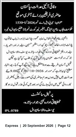 Newspaper clipping: Court Notice – Case No. 1/2024-1530; Hearing on 2026-10-01, Express, 20 Sep 2026