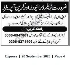 Newspaper clipping: Hiring: Recruiters and Crane Operators — Contact for Vacancies, Express, 20 Sep 2026