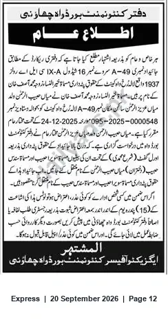 Newspaper clipping: Public Notice — Cantonment Board: Property/Title Objection Involving Mst. Muhammadun Nisa and Mian Habib-ur-Rahman, Express, 20 Sep 2026
