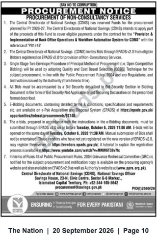 Newspaper clipping: Tender: Provision & Implementation of Back Office Operations & Workflow Automation System – CDNS, The Nation, 20 Sep 2026