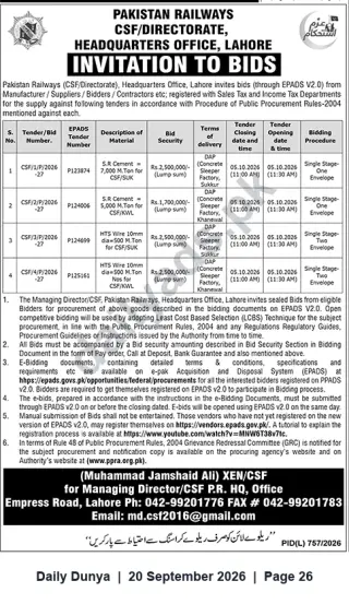 Newspaper clipping: Pakistan Railways CSF Lahore – Invitation to Bids for Cement & HTS Wire (EPADS V2.0), Dunya, 20 Sep 2026