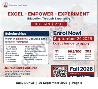 Newspaper clipping: University of Central Punjab — Fall 2026 Admissions (BS, MS, PhD) — Apply by 2026-09-24, Dunya, 20 Sep 2026