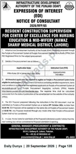 Newspaper clipping: EOI: Resident Construction Supervision for Center of Excellence for Nursing Education & Midwifery (Nawaz Sharif Medical District, Lahore) – IDAP, Dunya, 20 Sep 2026