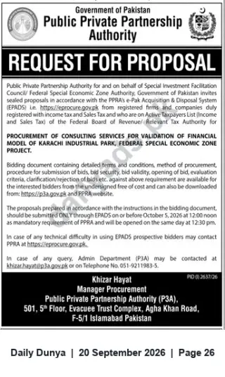 Newspaper clipping: RFP — Validation of Financial Model for Karachi Industrial Park (Federal SEZ) by Public Private Partnership Authority, Dunya, 20 Sep 2026