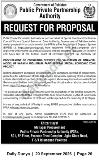 Newspaper clipping: RFP — Validation of Financial Model for Karachi Industrial Park (Federal SEZ) by P3A, Dunya, 20 Sep 2026