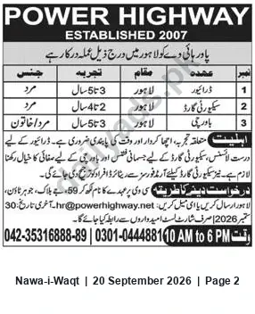 Newspaper clipping: Power Highway recruiting Labour staff (Vacancy codes JL5F3, JL4F2, JL53) — Apply by 2026-09-30, Nawa-i-Waqt, 20 Sep 2026