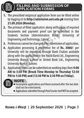Newspaper clipping: UET Lahore Reciprocal Admission Application — Forms Available from 2026-09-21, Nawa-i-Waqt, 20 Sep 2026