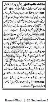 Newspaper clipping: Lahore High Court Notice — Case No. 1548/2015, Nawa-i-Waqt, 20 Sep 2026