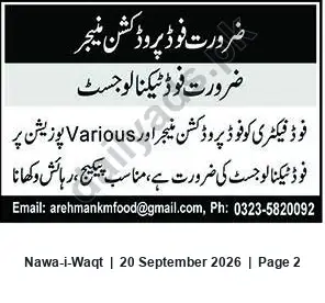 Newspaper clipping: Job Openings — Logistics and Various Positions (contact via email/phone), Nawa-i-Waqt, 20 Sep 2026