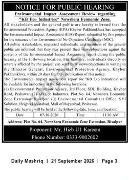 Newspaper clipping: Public Hearing Notice: EIA for KB Eco Industries — Nowshera Economic Zone (Risalpur), Daily Mashriq, 21 Sep 2026