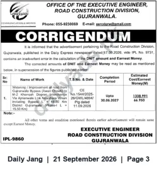 Newspaper clipping: Corrigendum: Corrected DNIT and Earnest Money for Gujranwala Bypass Road Widening, Jang, 21 Sep 2026