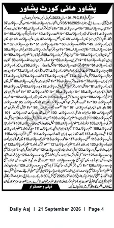 Newspaper clipping: Peshawar High Court Notice — Matters Listed with Hearing Date 2026-10-08, Daily Aaj, 21 Sep 2026