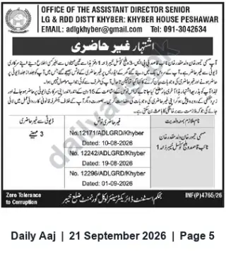 Newspaper clipping: Office of the Assistant Director LG & RDD Khyber — Official Notices (Aug–Sep 2026), Daily Aaj, 21 Sep 2026