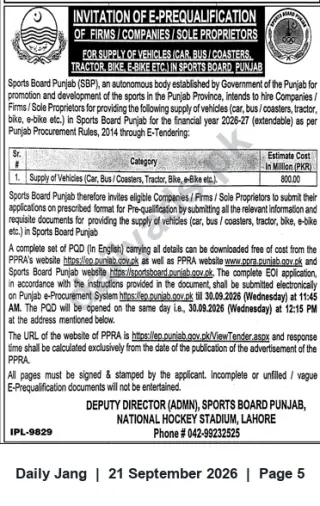 Newspaper clipping: Sports Board Punjab — E-Prequalification for Supply of Vehicles (Cars, Buses, Coasters, Tractors, Bikes, E-Bikes), Jang, 21 Sep 2026