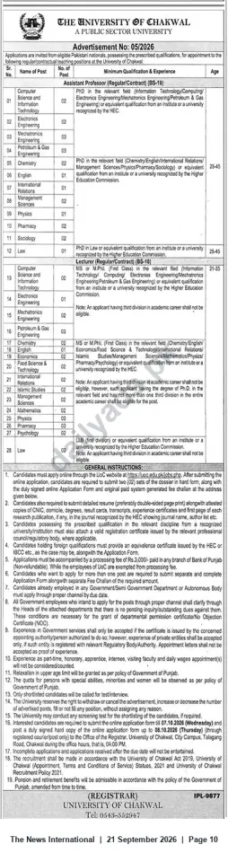 Newspaper clipping: University of Chakwal Recruitment: Assistant Professors (BS-19) & Lecturers (BS-18) — Advt. No. 05/2026, The News International, 21 Sep 2026