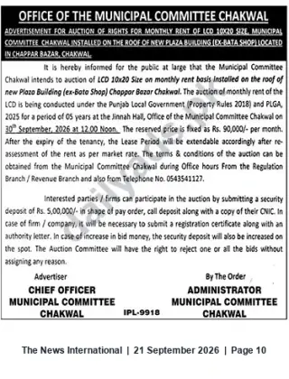 Newspaper clipping: Auction: Monthly-Rent Rights for 10x20 LCD on Roof of New Plaza Building, Chappar Bazar, Chakwal, The News International, 21 Sep 2026