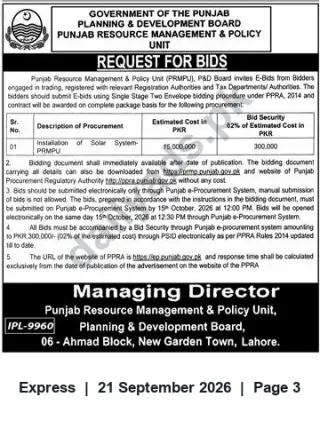 Newspaper clipping: PRMPU Request for Bids — Installation of Solar System (PKR 15,000,000), Express, 21 Sep 2026