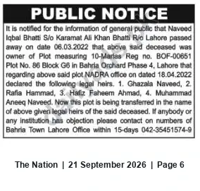 Newspaper clipping: Public Notice: Transfer of Plot No.86, Block G6, Bahria Orchard Phase 4, Lahore to Legal Heirs of Naveed Iqbal Bhatti, The Nation, 21 Sep 2026