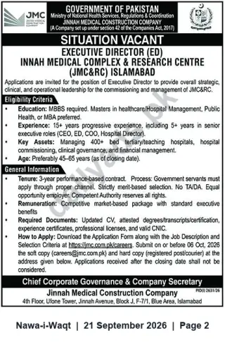 Newspaper clipping: Executive Director (ED) – Jinnah Medical Complex & Research Centre (Islamabad) | Jinnah Medical Construction Company, Nawa-i-Waqt, 21 Sep 2026