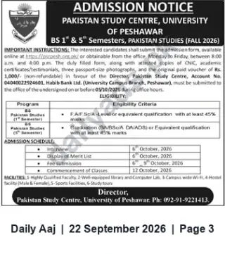 Newspaper clipping: Admissions Open — BS Pakistan Studies (1st & 5th Semesters), Fall 2026 | Pakistan Study Centre, University of Peshawar, Daily Aaj, 22 Sep 2026