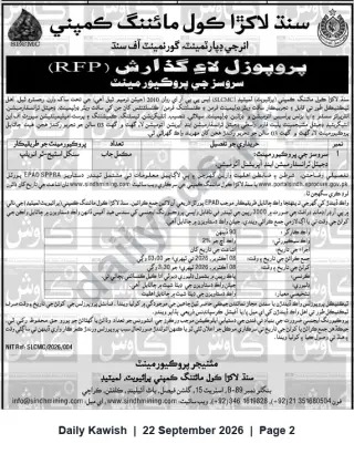 Newspaper clipping: Sindh Lakhra Coal Mining Company (SLCMC) RFP — Services Procurement, Daily Kawish, 22 Sep 2026