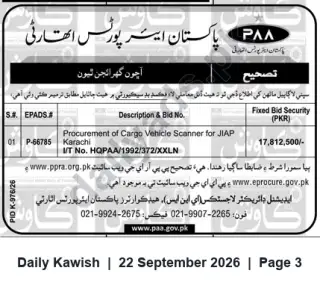 Newspaper clipping: Corrigendum: Procurement of Cargo Vehicle Scanner for JIAP Karachi (Bid P-66785), Daily Kawish, 22 Sep 2026