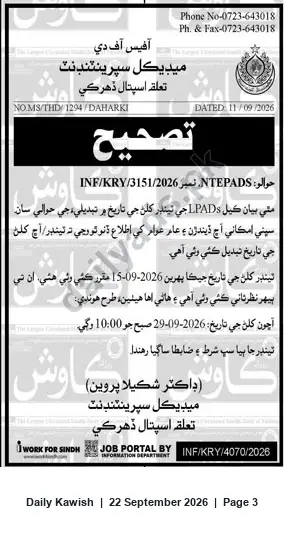Newspaper clipping: Tender Date Revised — Office of the Medical Superintendent, Taluka Hospital Daharki, Daily Kawish, 22 Sep 2026