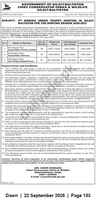 Newspaper clipping: Trophy Hunting Permits — 2nd Bidding for Gilgit-Baltistan Hunting Season 2026-2027, Dawn, 22 Sep 2026