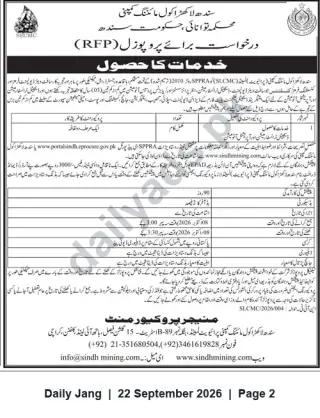 Newspaper clipping: RFP — Procurement of Consulting/Services by Sindh Coal Mining Company (SLCMC), Jang, 22 Sep 2026