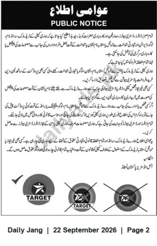 Newspaper clipping: Public Notice: Verify Genuine TARGET Logo — Beware of Counterfeit Marks, Jang, 22 Sep 2026