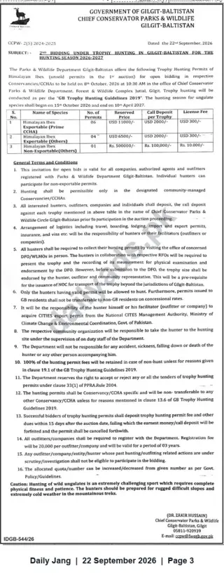 Newspaper clipping: Gilgit-Baltistan Parks & Wildlife — 2nd Auction for Trophy Hunting Permits (Hunting Season 2026–2027), Jang, 22 Sep 2026