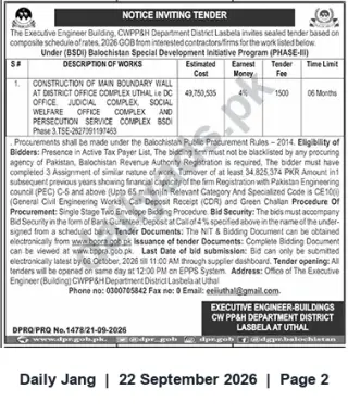 Newspaper clipping: Tender: Construction of Main Boundary Wall at District Office Complex Uthal (BSDI Phase-III), Jang, 22 Sep 2026