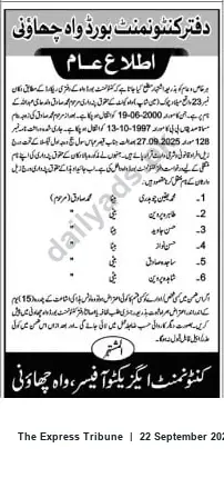 Newspaper clipping: Public Notice (اطلاع عام) — Ref. 832/2, 19-06-2000, The Express Tribune, 22 Sep 2026