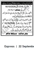 Newspaper clipping: Court Notice — Case No. 90/13: Ibn al-Islam vs Ahmed al-Islam — 2026-10-16, Express, 22 Sep 2026
