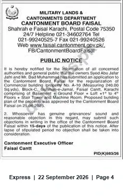 Newspaper clipping: Public Notice: Regularization Application for Commercial Building A-10, Gulshan-e-Jamal, Faisal Cantt, Express, 22 Sep 2026
