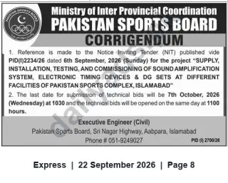 Newspaper clipping: Pakistan Sports Board Corrigendum — Tender for Sound Amplification, Electronic Timing Devices & DG Sets at Pakistan Sports Complex, Islamabad, Express, 22 Sep 2026