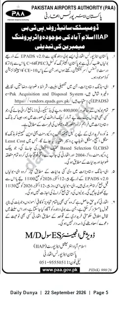 Newspaper clipping: Pakistan Airports Authority (PAA) Tender Notice — Procurement via EPADS v2.0 for IIAP Islamabad, Dunya, 22 Sep 2026
