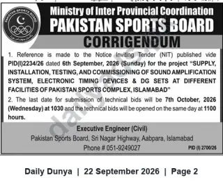Newspaper clipping: Corrigendum: Tender for Supply, Installation & Commissioning of Sound Amplification, Electronic Timing Devices and DG Sets — Pakistan Sports Board, Islamabad, Dunya, 22 Sep 2026